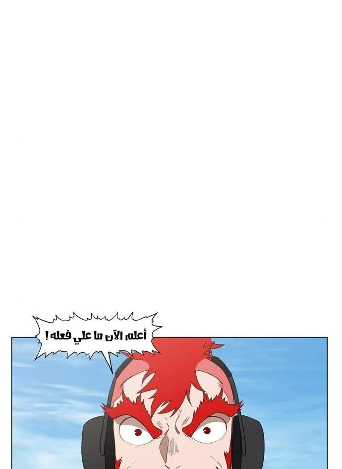 الصفحة 33