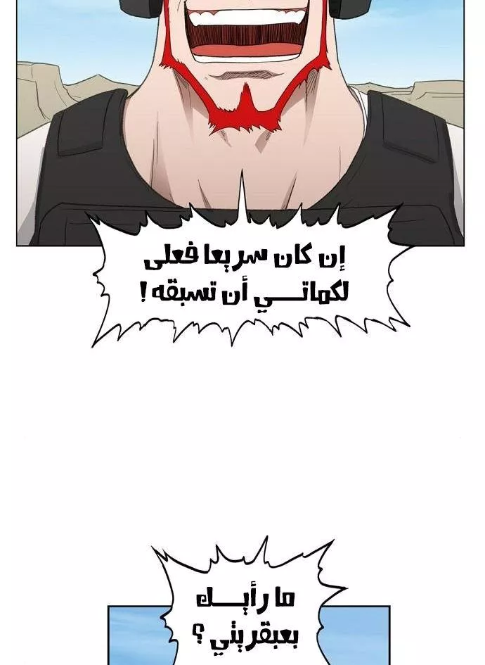 الصفحة 34