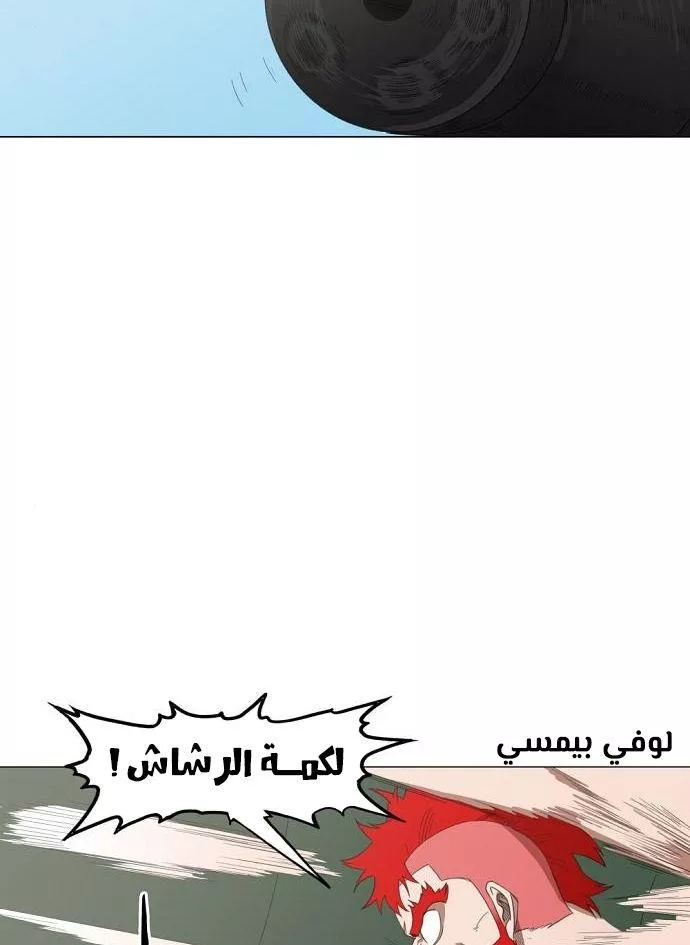 الصفحة 37