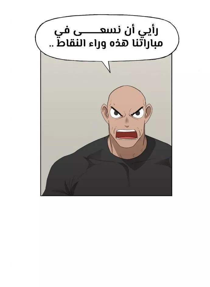 الصفحة 40