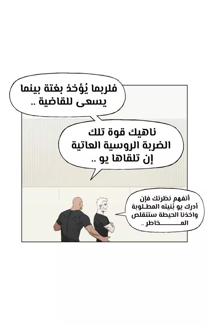 الصفحة 41