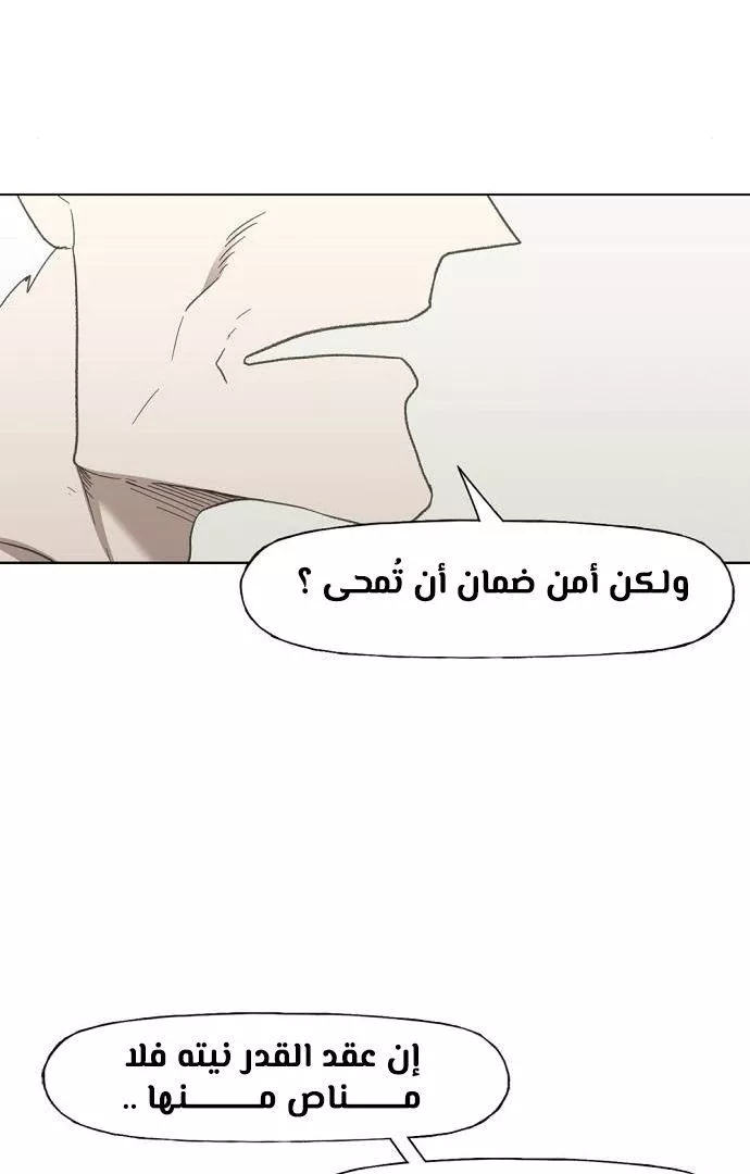 الصفحة 42