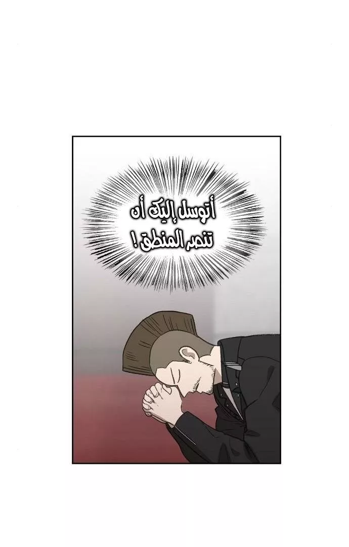 الصفحة 49