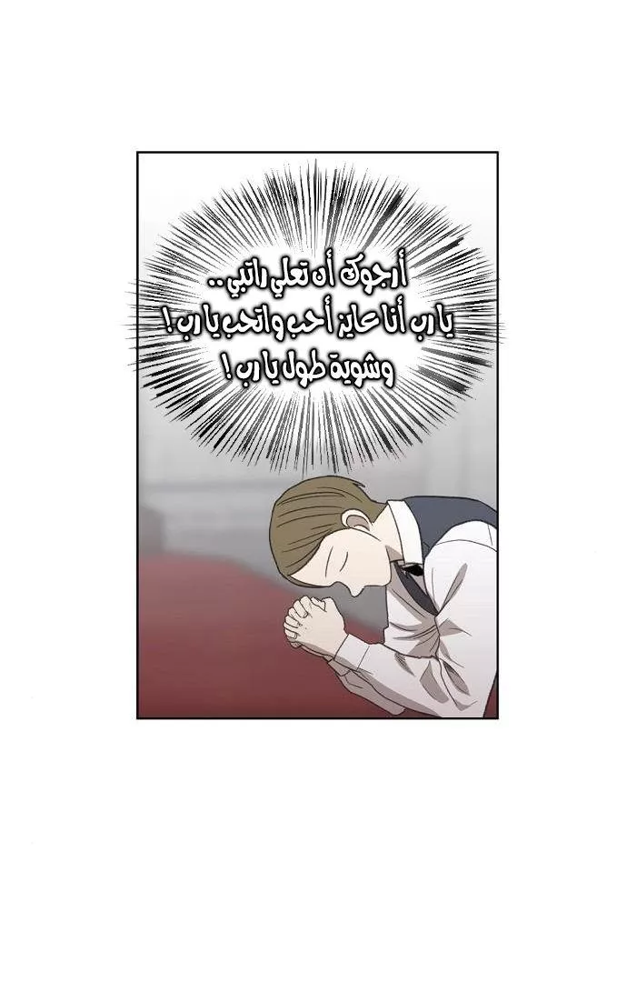 الصفحة 50