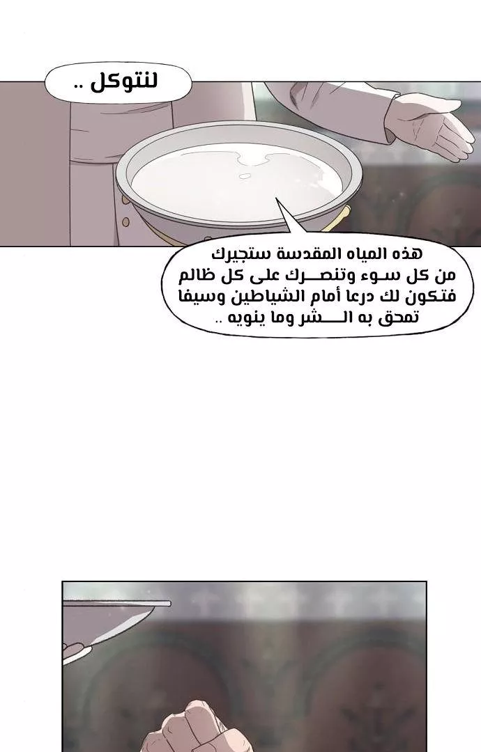 الصفحة 52