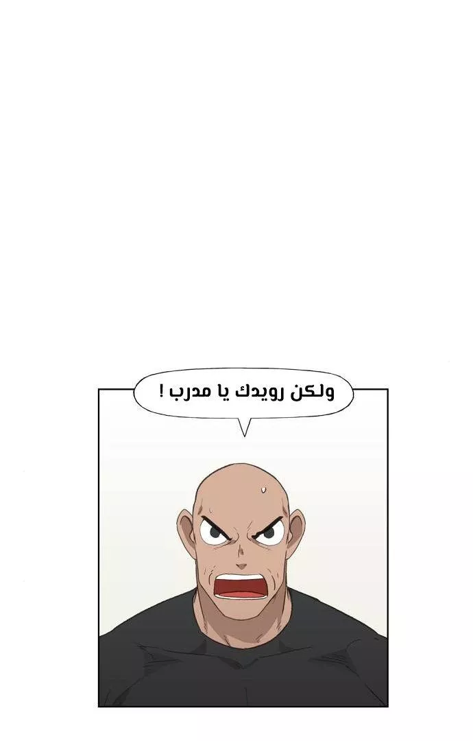 الصفحة 56