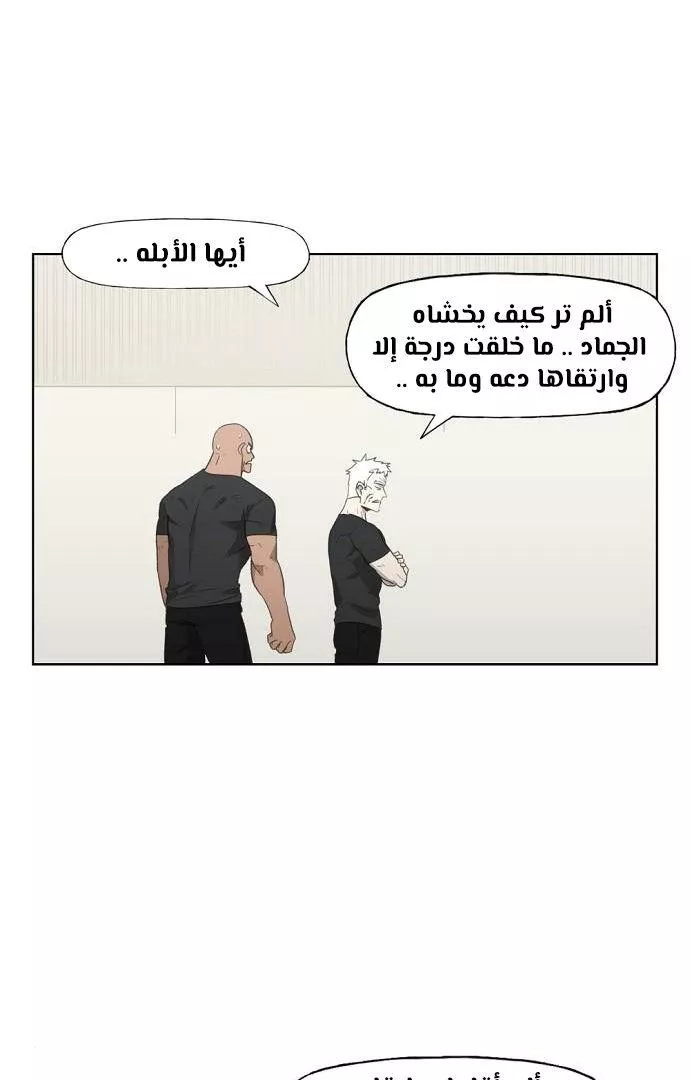 الصفحة 57