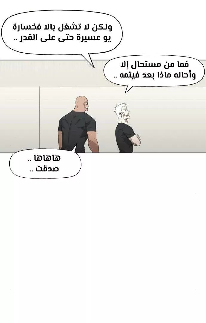 الصفحة 59