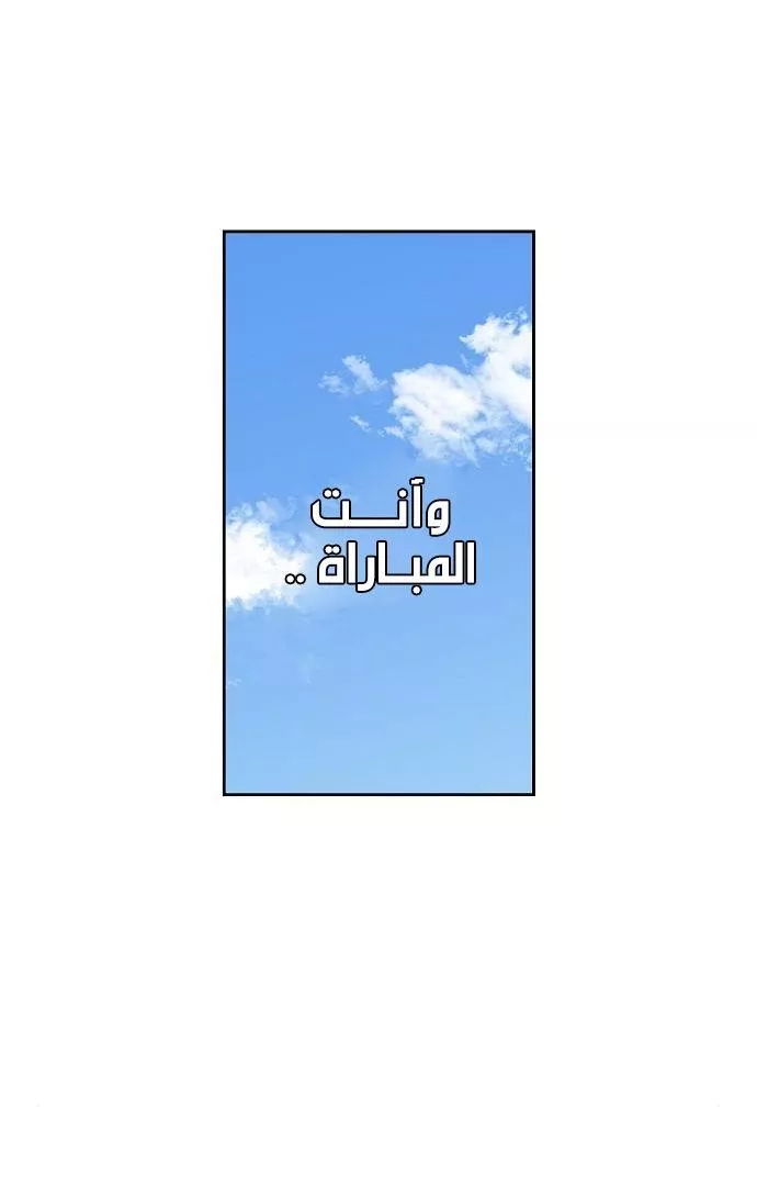 الصفحة 60