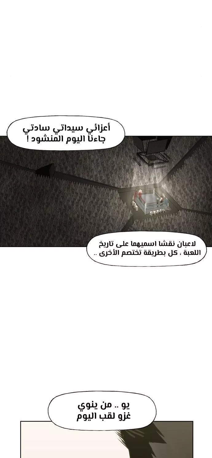 الصفحة 61