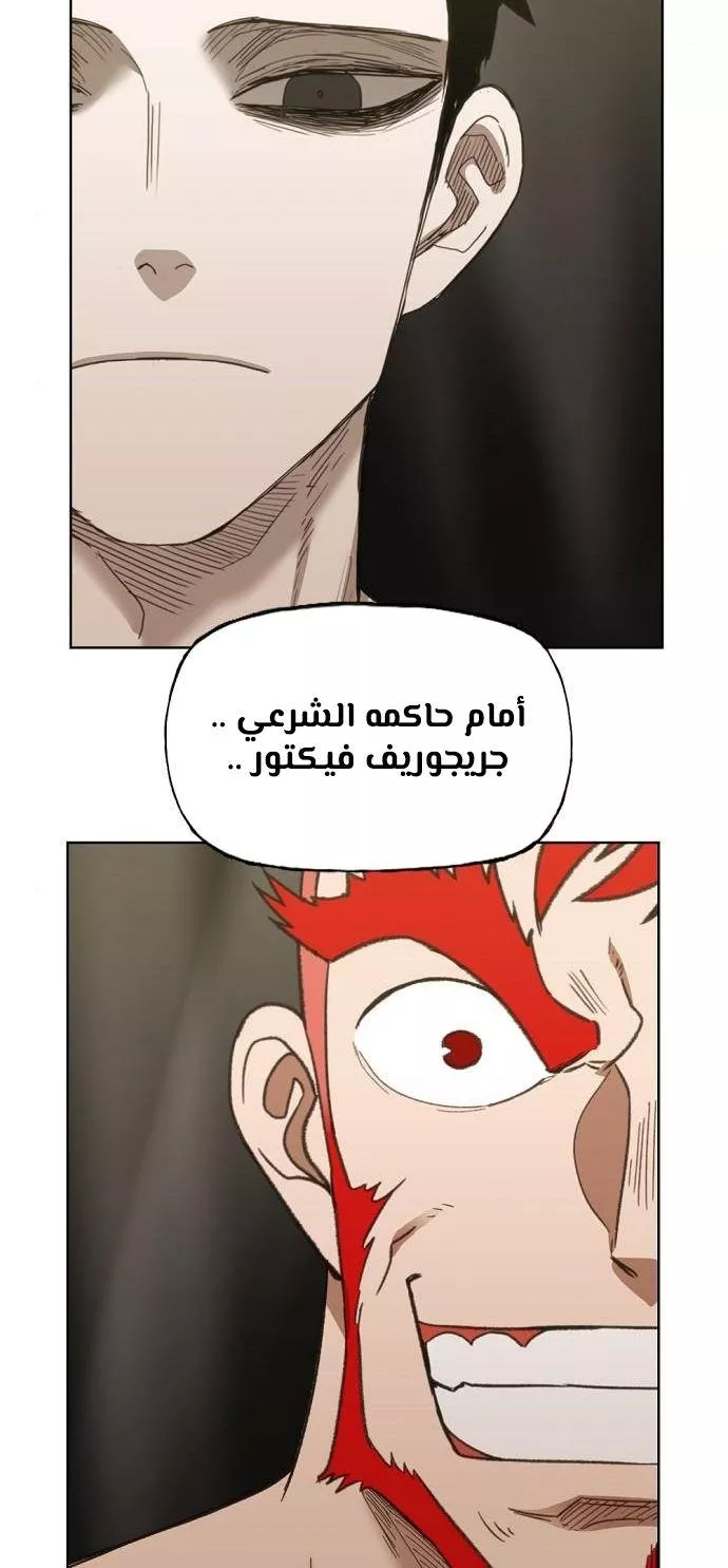 الصفحة 62
