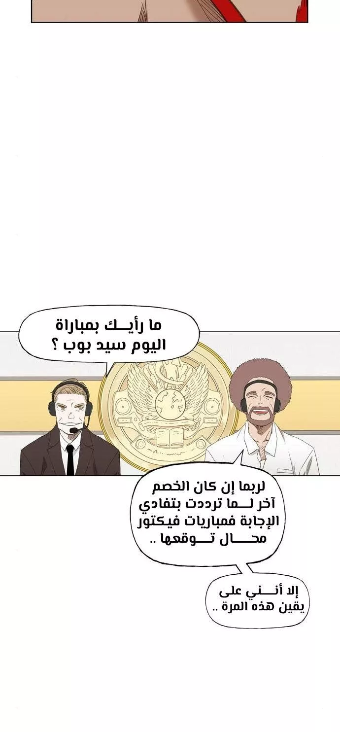 الصفحة 63