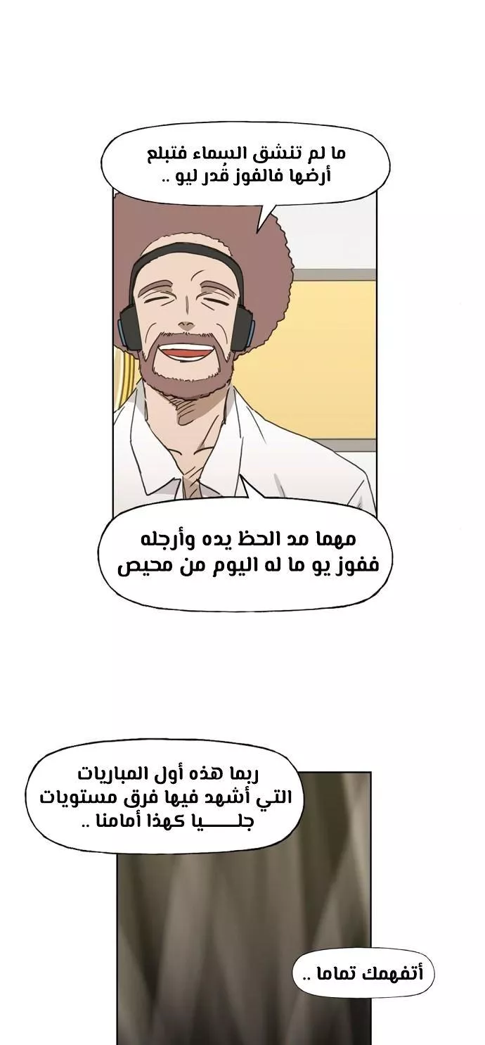 الصفحة 64