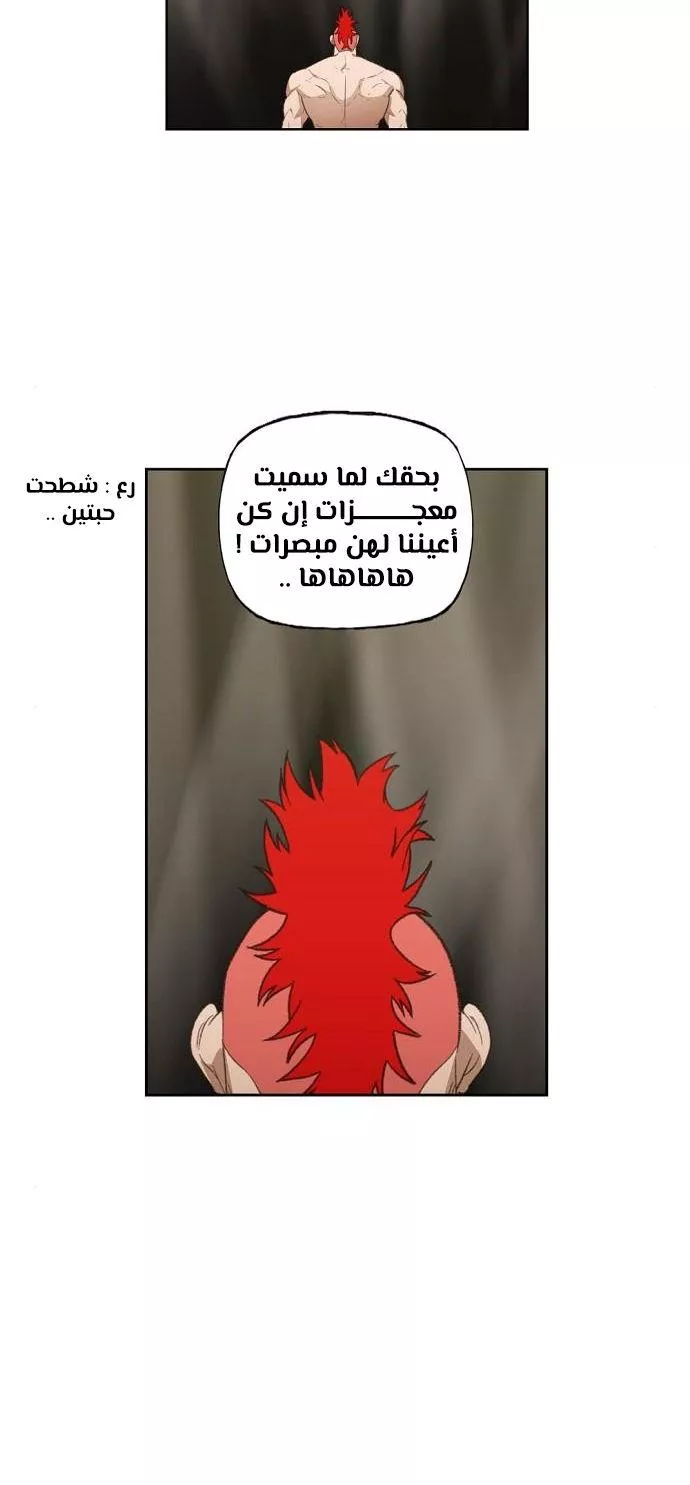 الصفحة 65