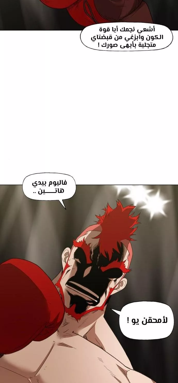 الصفحة 67
