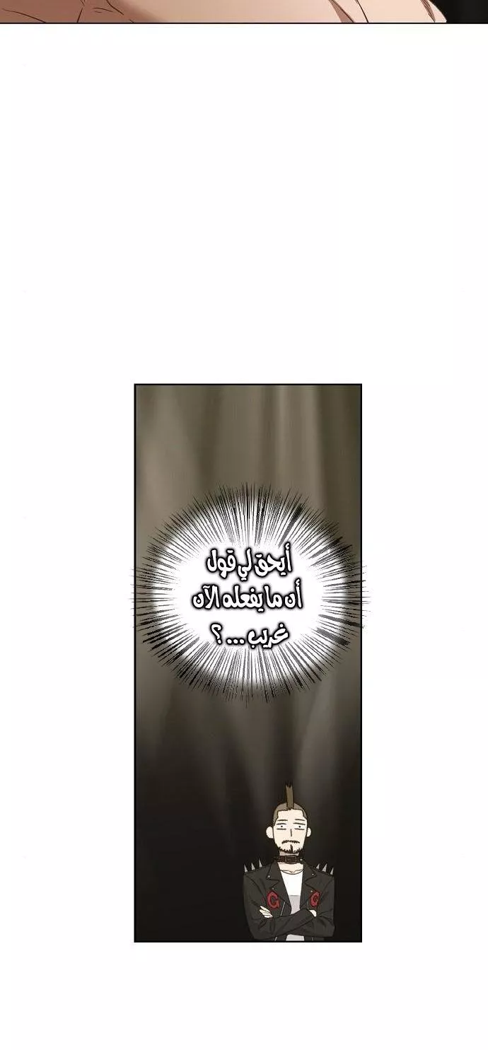 الصفحة 68