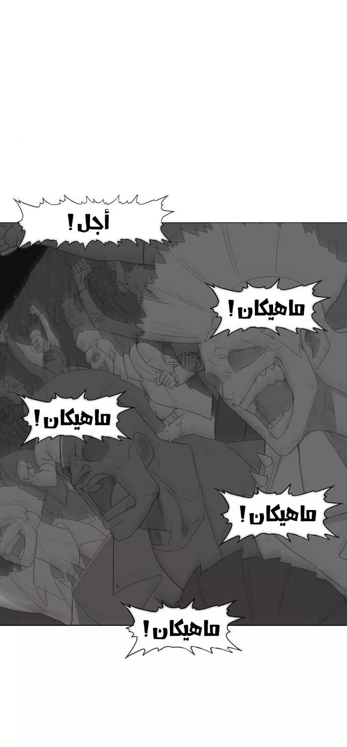 الصفحة 71