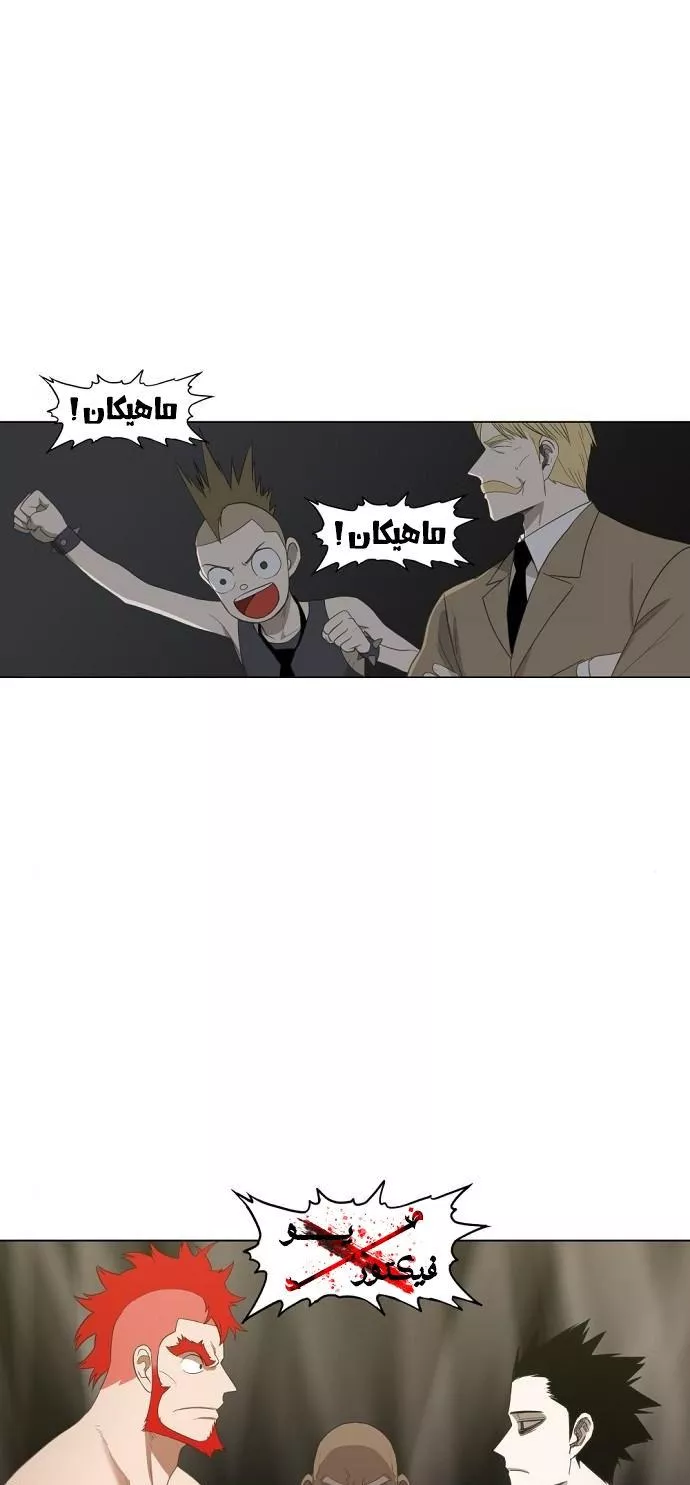 الصفحة 72