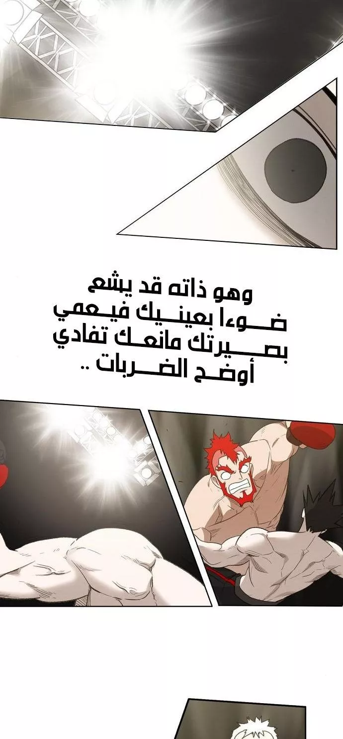 الصفحة 79