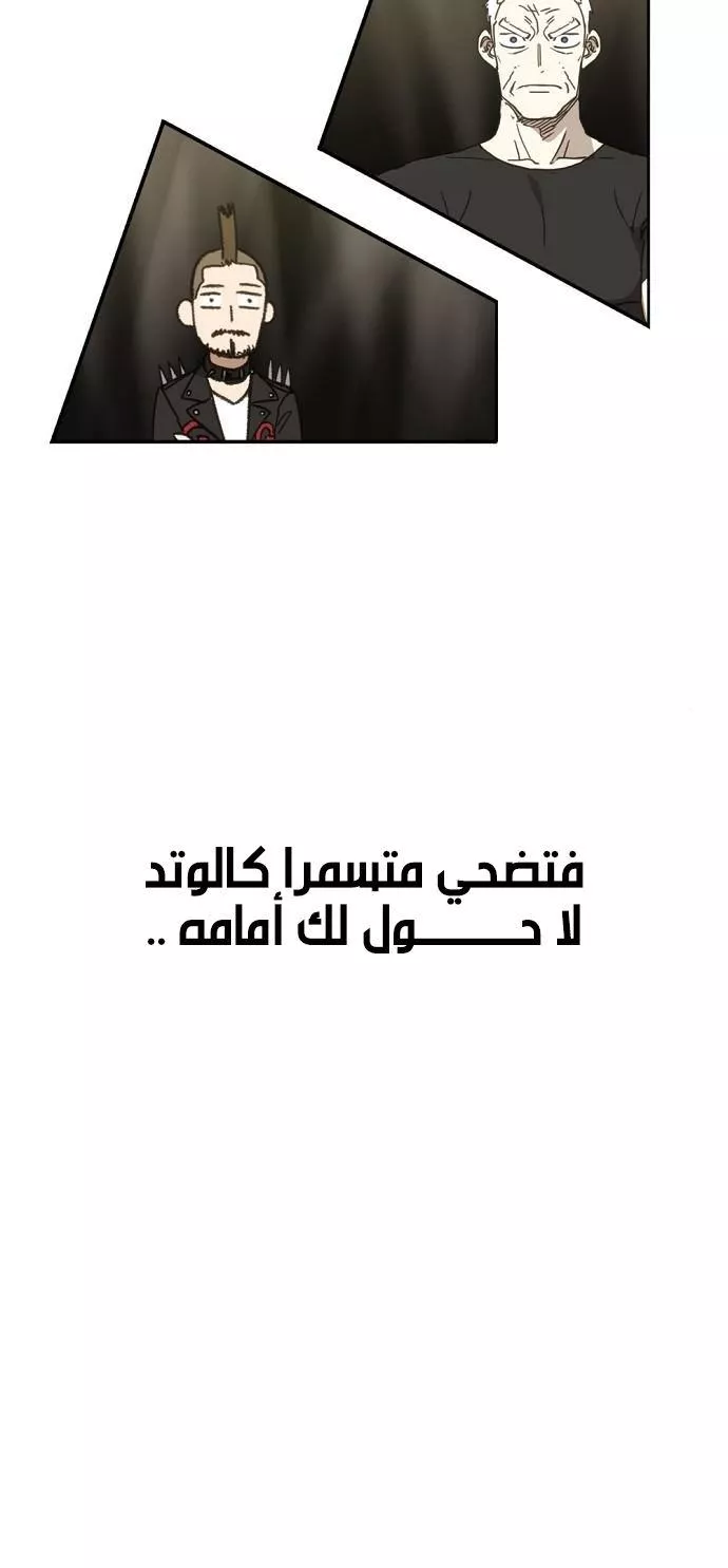 الصفحة 80