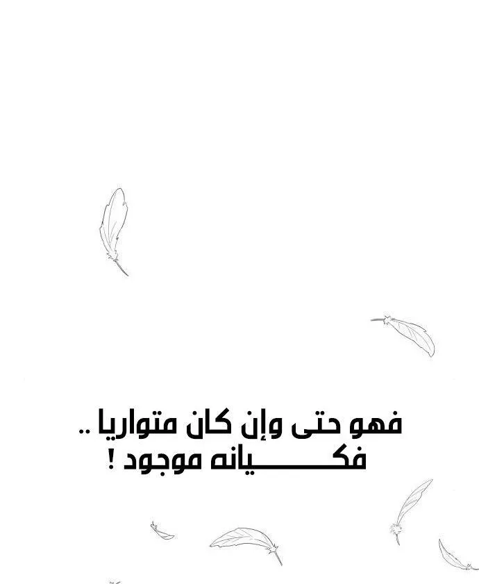 الصفحة 83