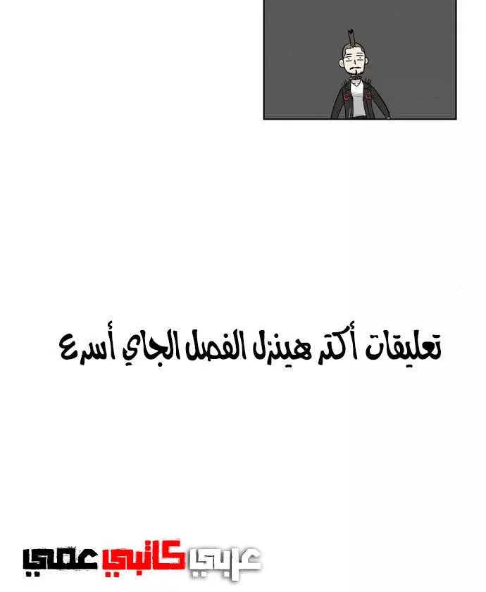 الصفحة 100