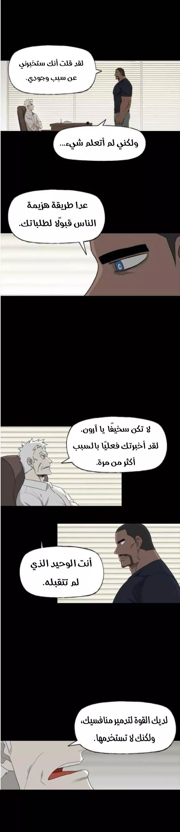 الصفحة 6
