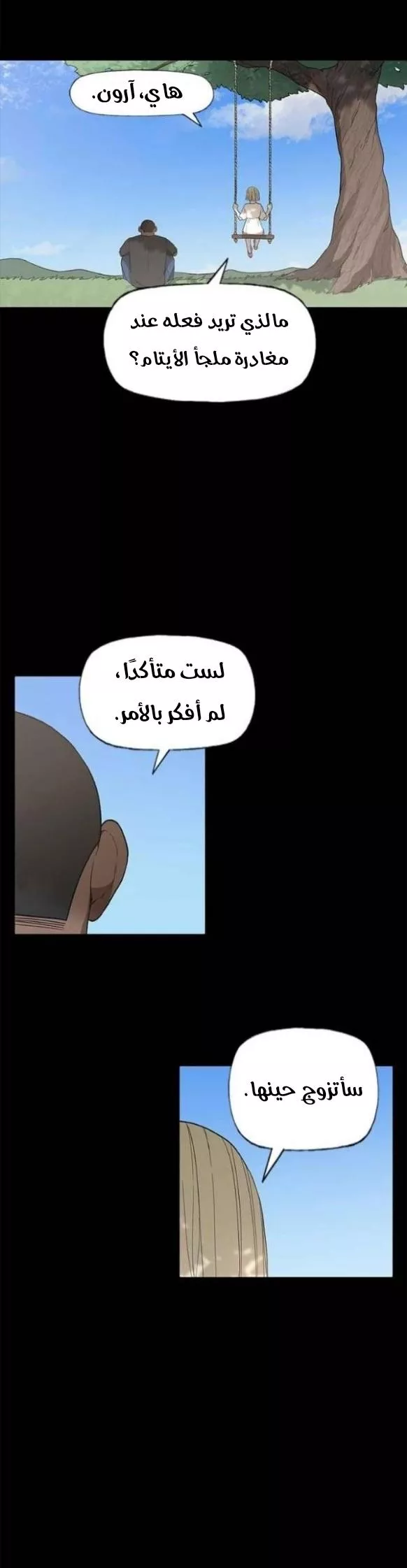 الصفحة 19