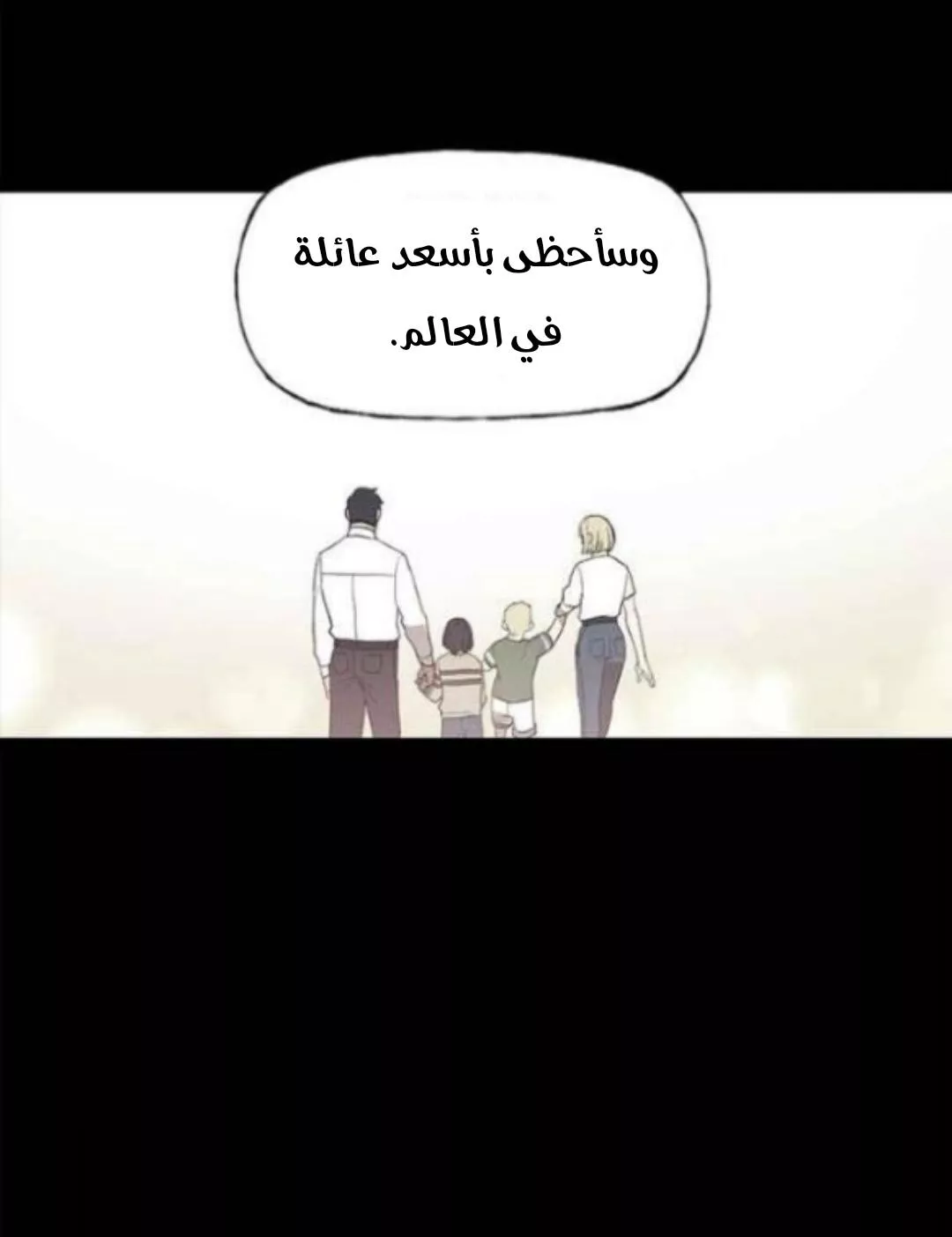 الصفحة 20