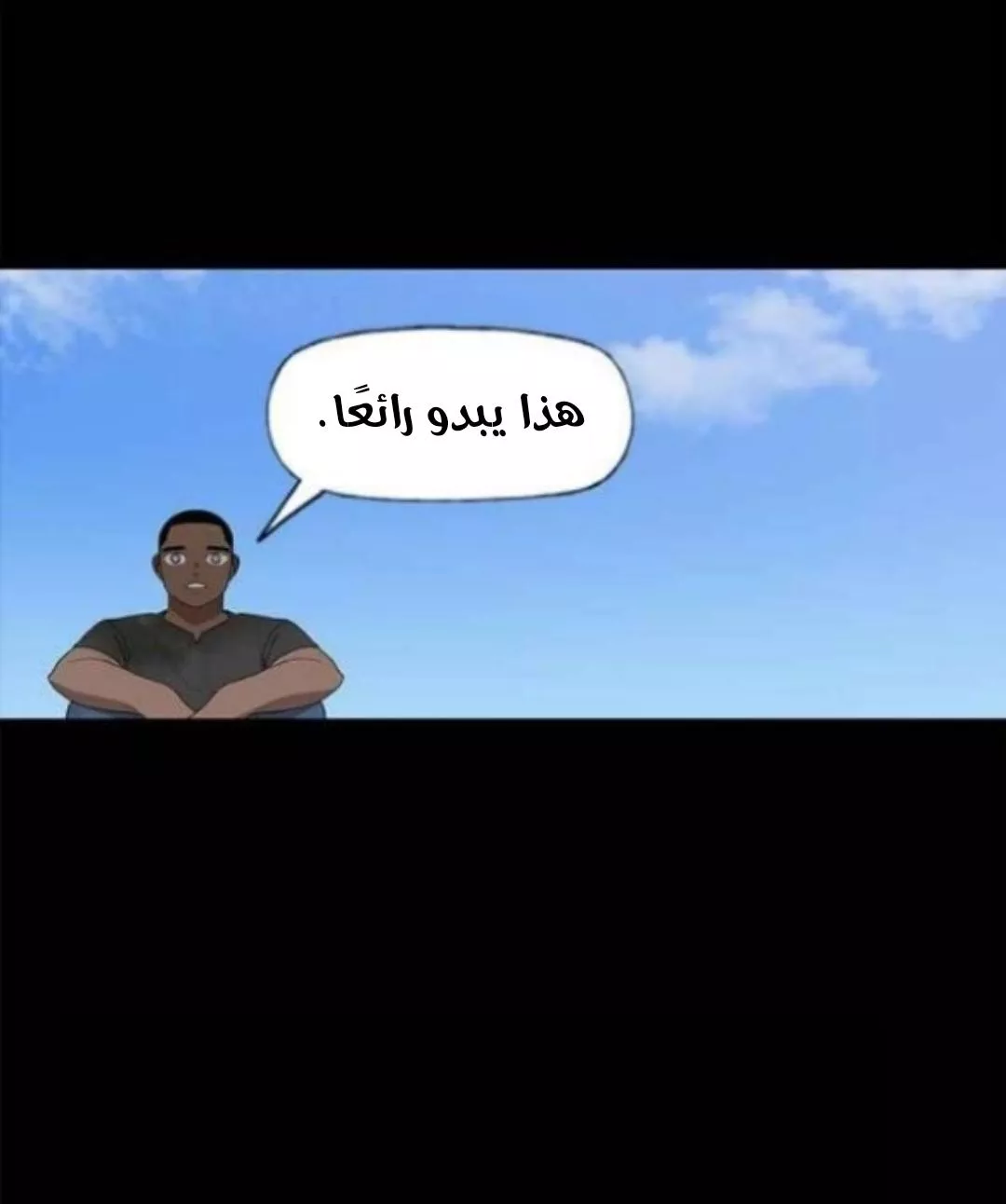 الصفحة 21