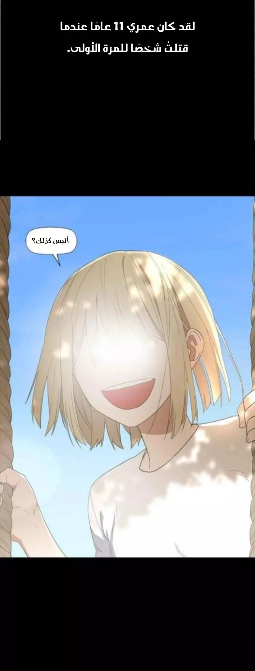 الصفحة 22