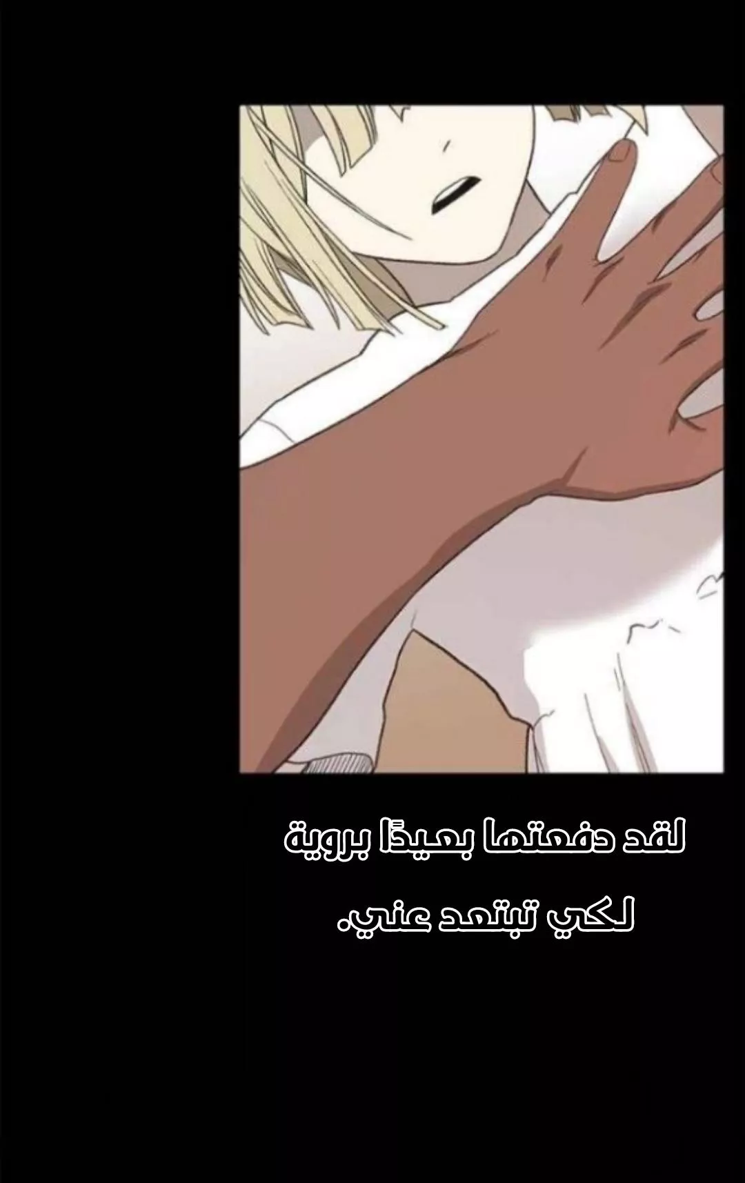 الصفحة 25