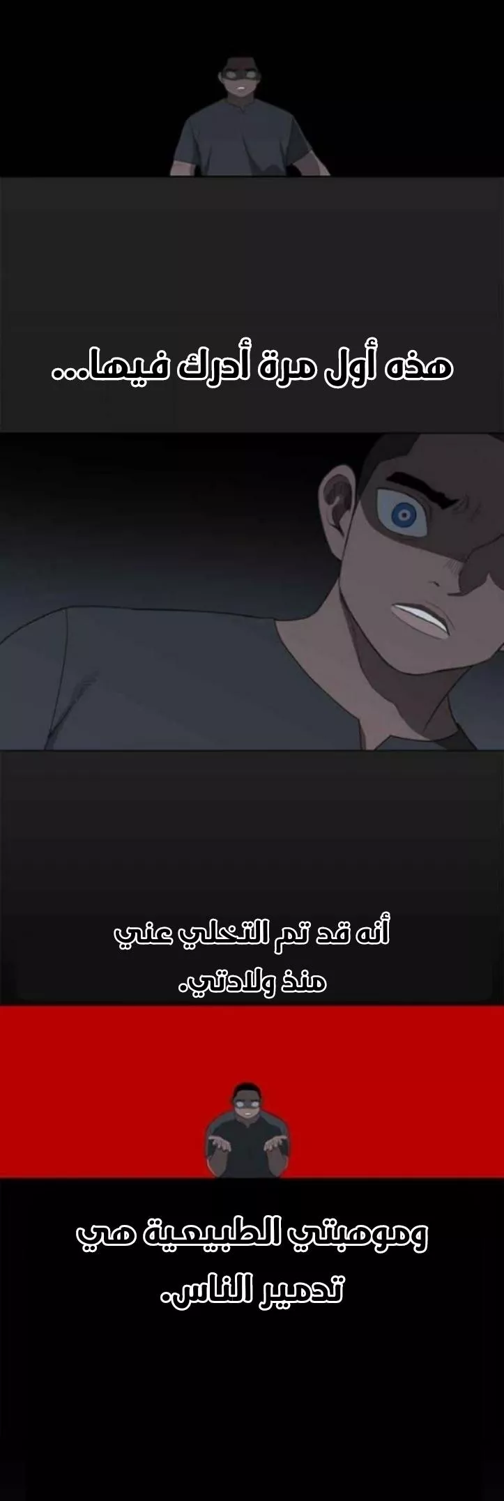 الصفحة 27