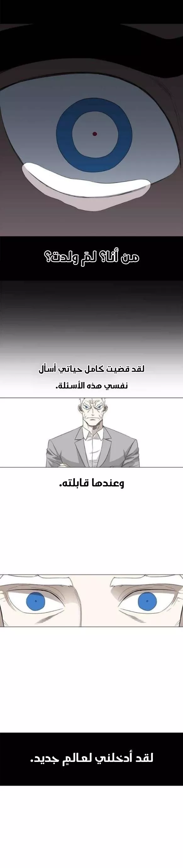 الصفحة 29