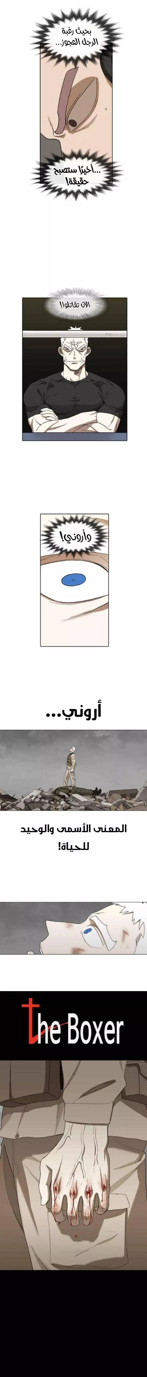 الصفحة 34