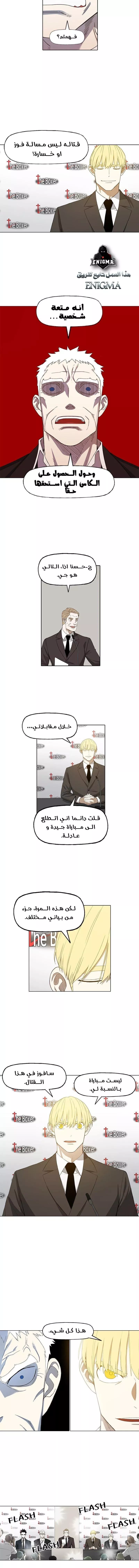 الصفحة 8