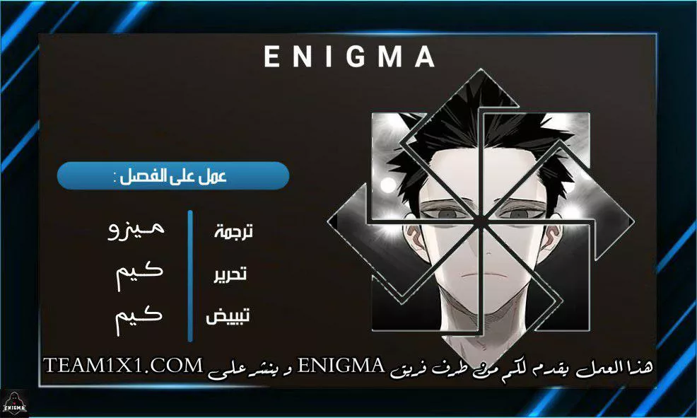 الصفحة 13