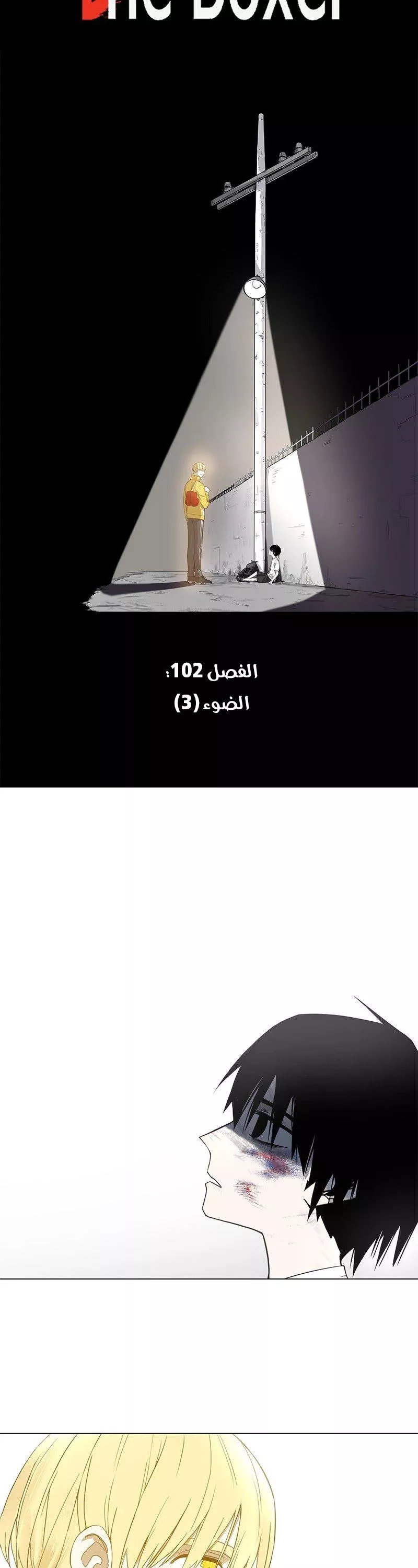 الصفحة 3