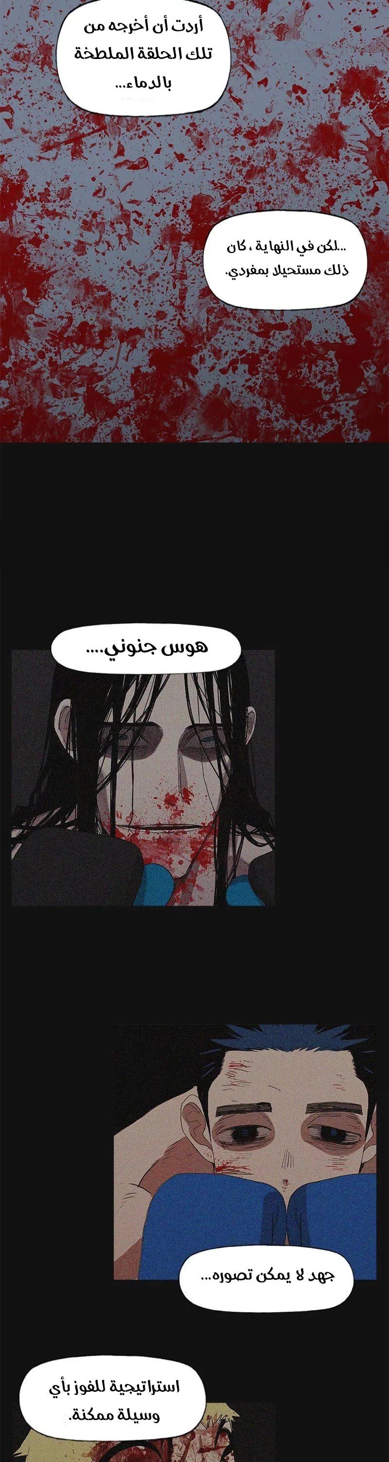 الصفحة 15