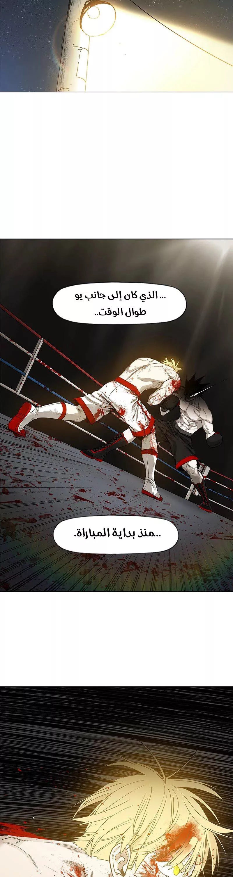 الصفحة 22