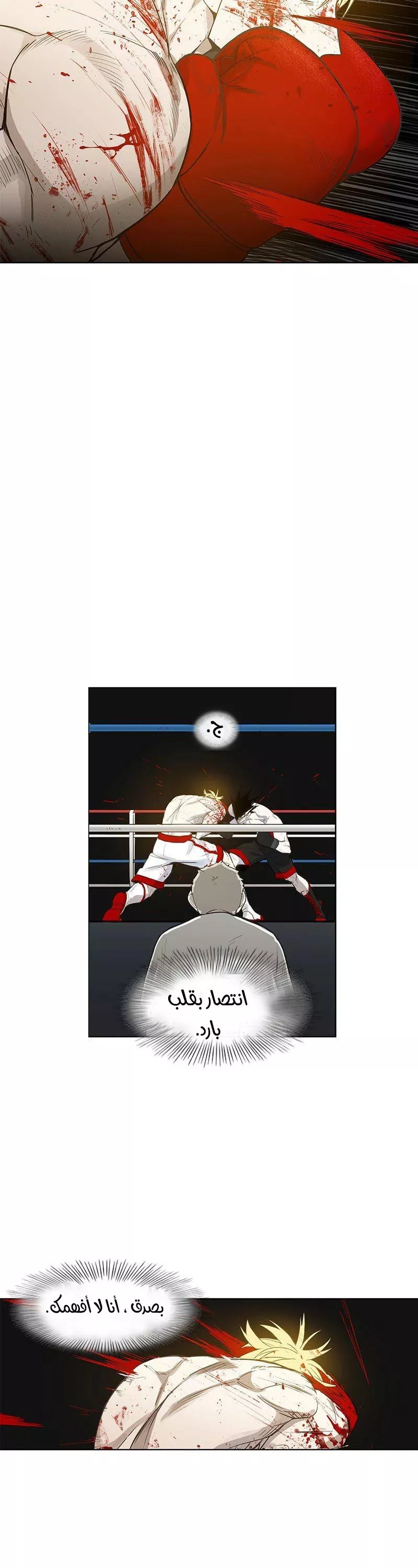 الصفحة 23