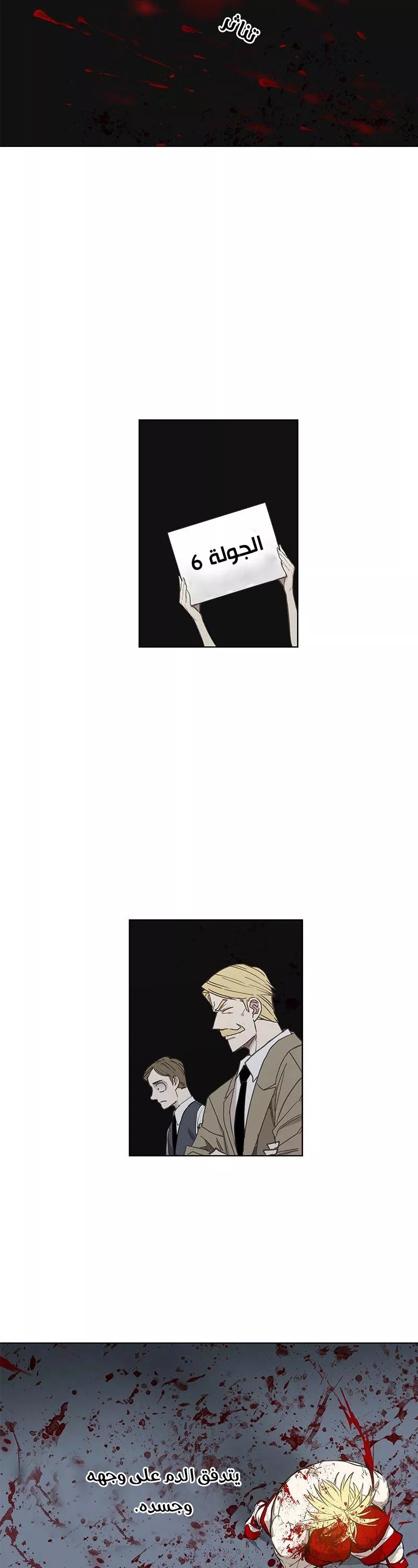 الصفحة 29