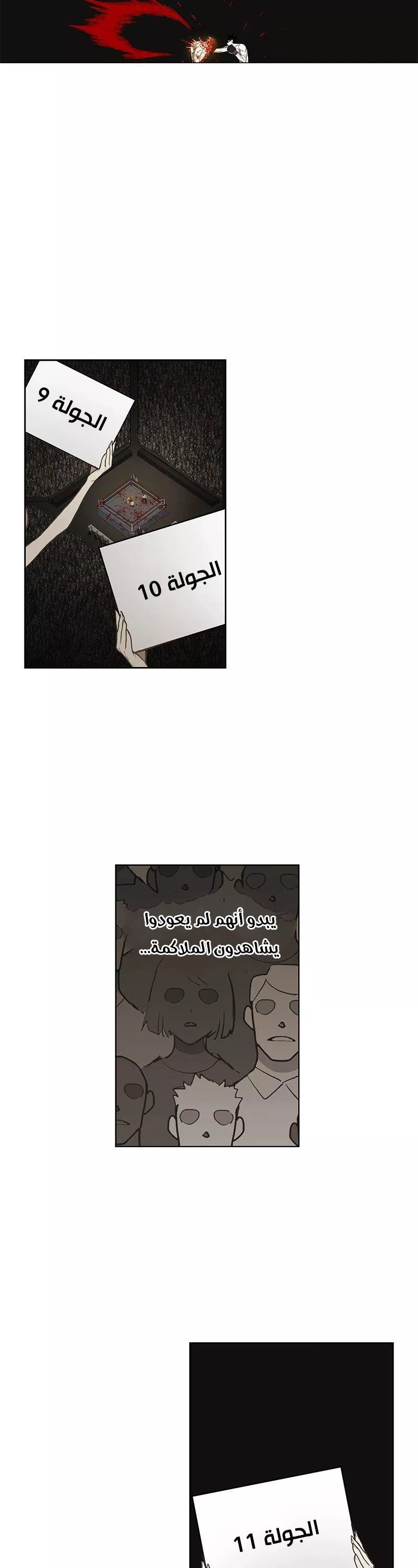 الصفحة 40