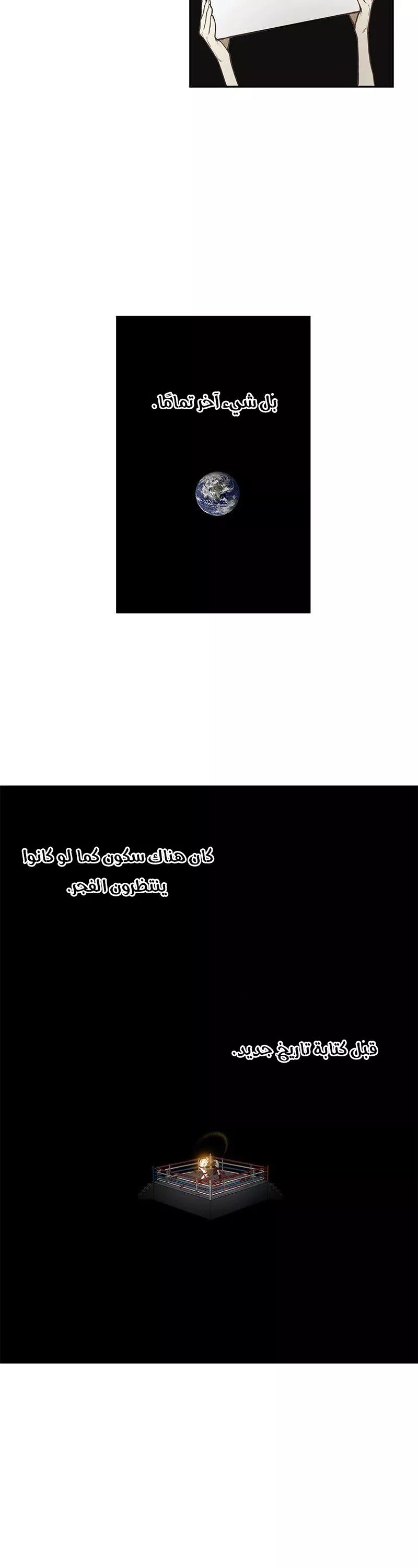 الصفحة 41