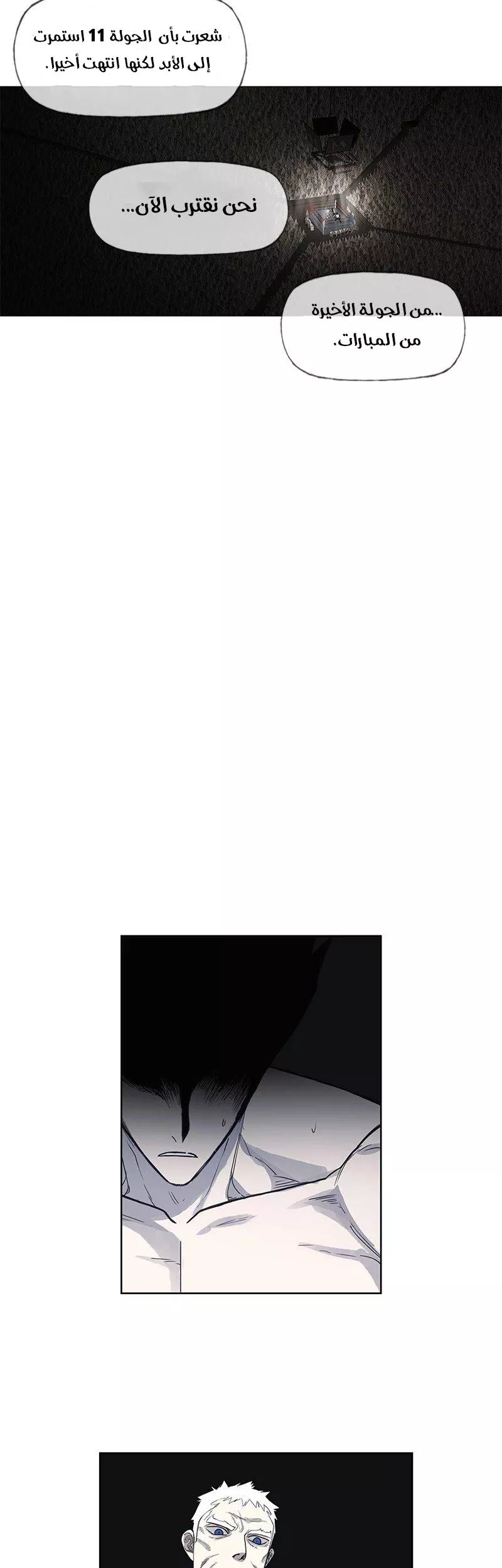الصفحة 43
