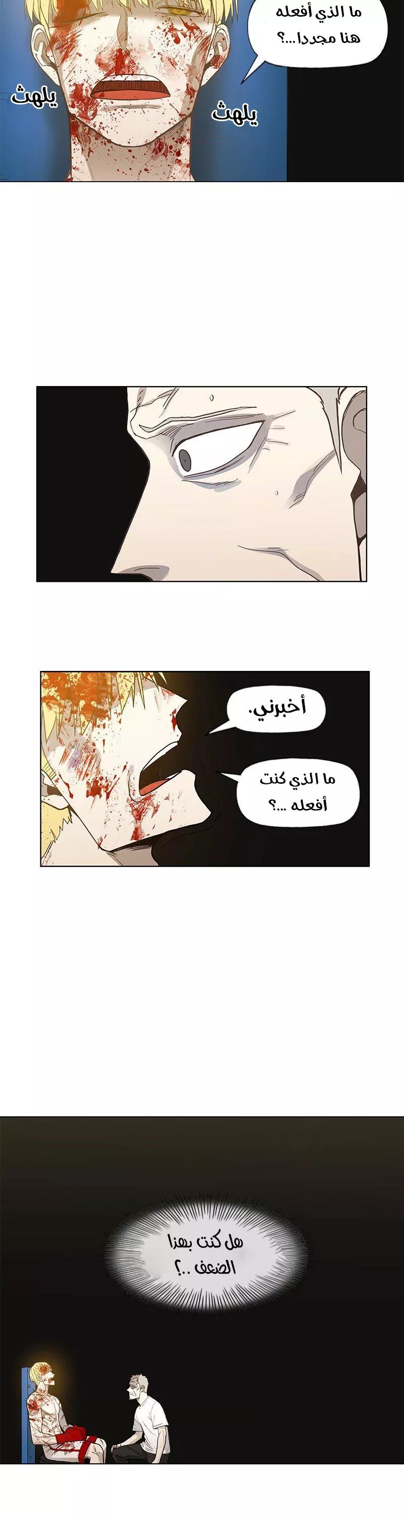 الصفحة 47