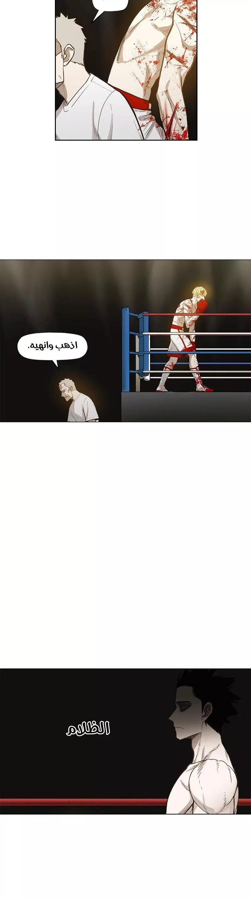 الصفحة 51