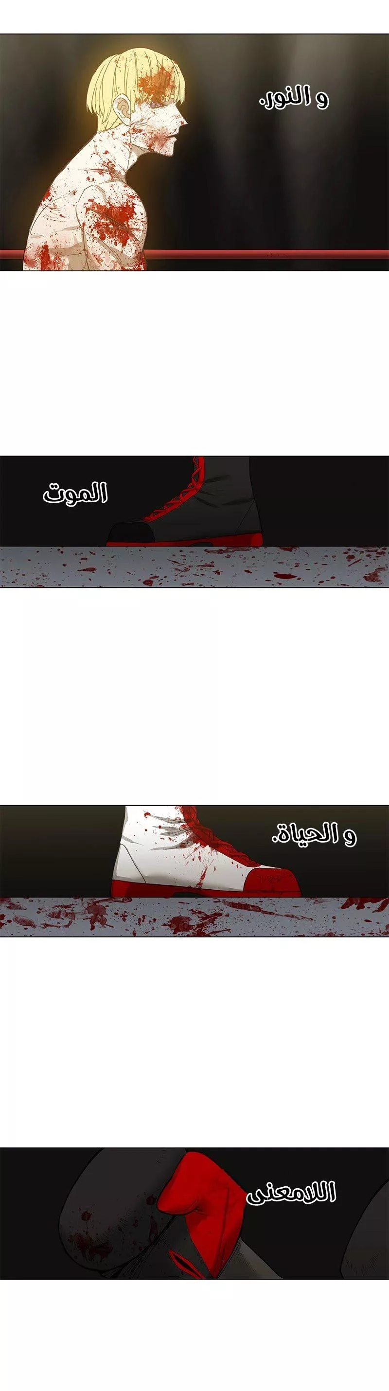 الصفحة 52