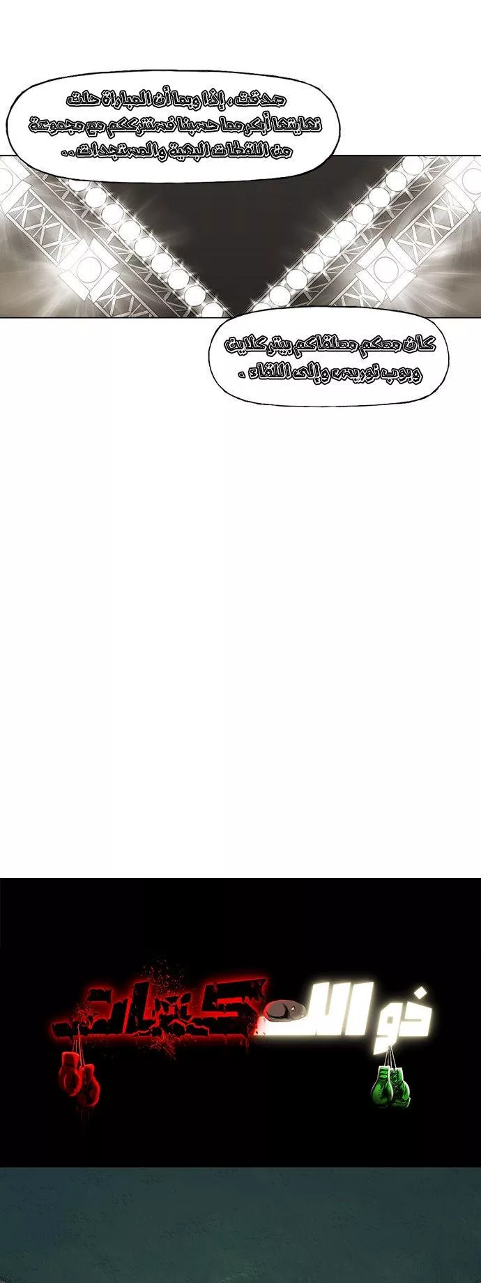 الصفحة 3