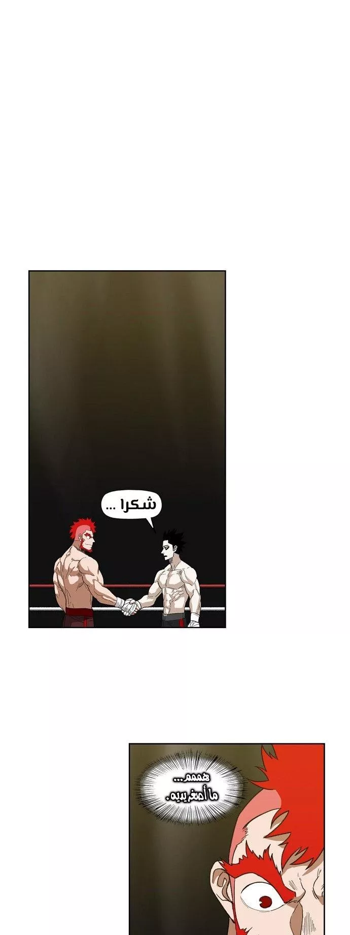 الصفحة 18